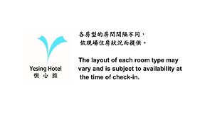 悦心旅yesing Hotel